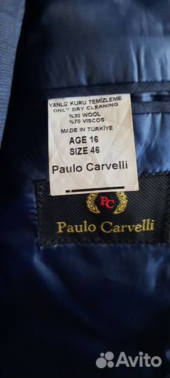 Классический костюм тройка