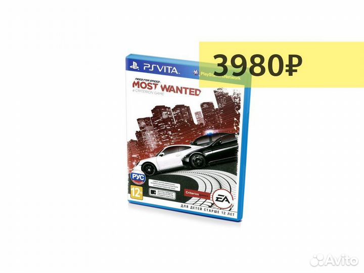 Need For Speed Most Wanted 2012, б/у (vita)