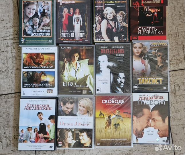 Уникальные коллекции DVD фильмов,музыки,сериалов