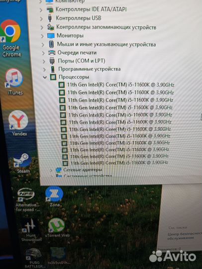 Игровой пк в сборе