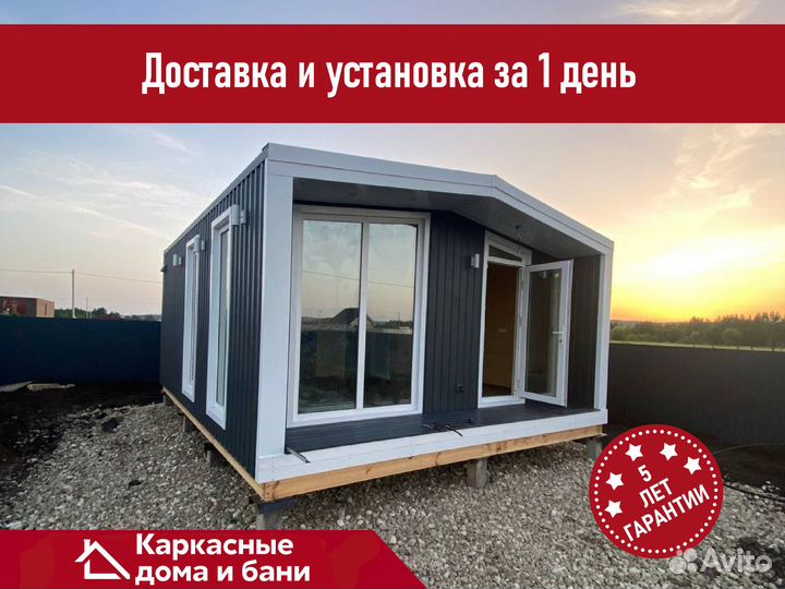 Двухмодульный дом, под ключ