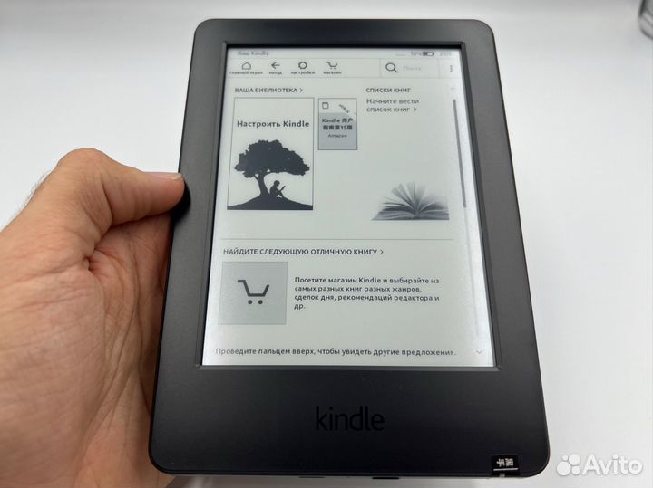 Электронная книга Amazon Kindle 7th с подсветкой