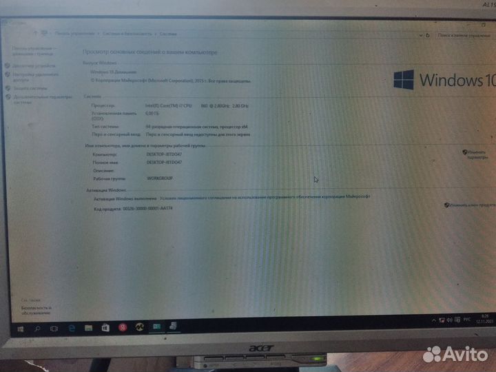 Системник с монитором