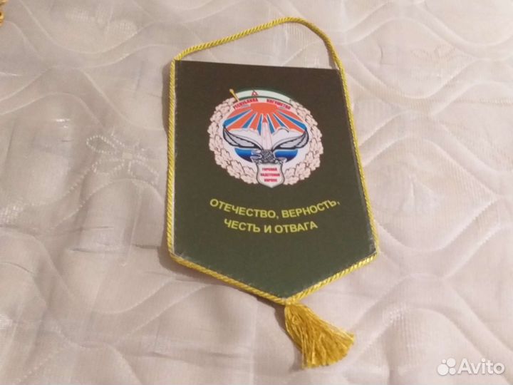 Вымпелы