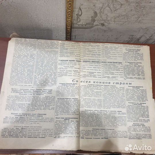 Советская газета Правда от 24 мая 1945 года