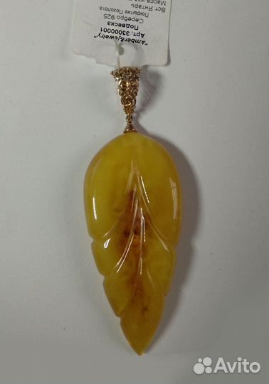 Подвеска янтарь с серебром