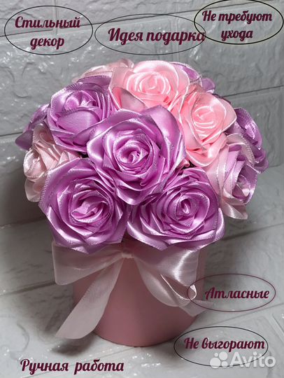 Розы атласные в коробке
