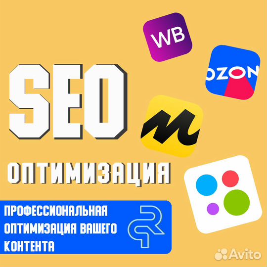 Готовый бизнес на маркетплейсах под ключ WB ozon