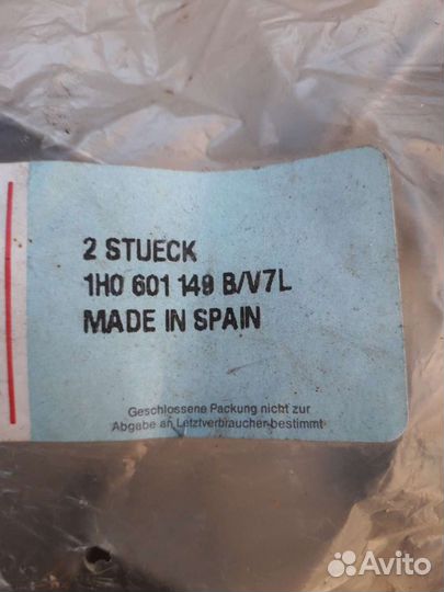 Продам запчасть