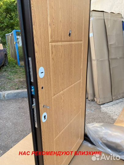 Толстая дверь входная с установкой в подарок