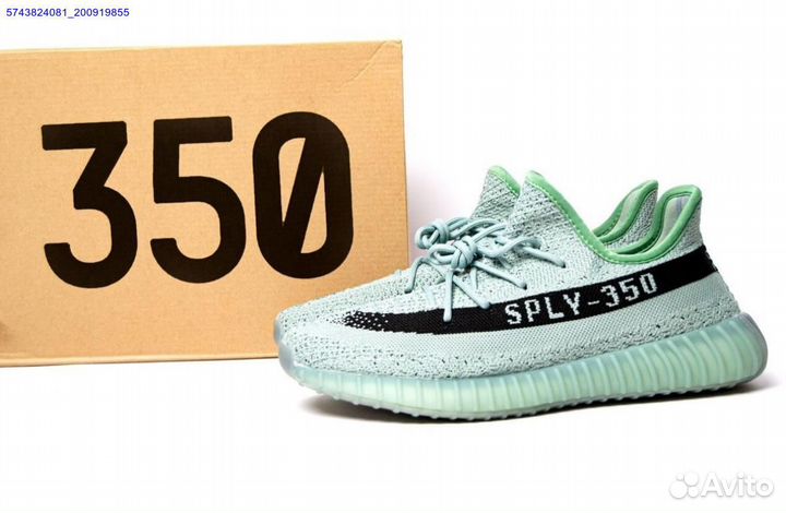 Adidas yeezy boost 350 v2 salt размер 42-44 (Арт.8