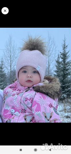 Шапка зимняя для девочки 48 50