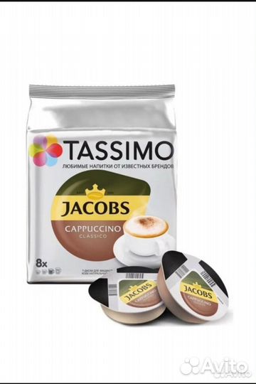 Капсульная кофе машина bosch tassimo