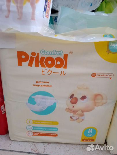 Подгузники и трусики Pikool Comfort M, L, XL