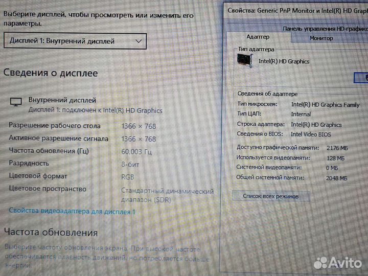 SSD Intel Новый Акб win 10 Lenovo домашний Ноутбук