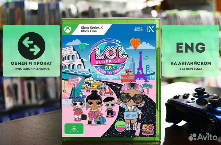 L.O.L. Surprise B.B.s Born to Travel, англ