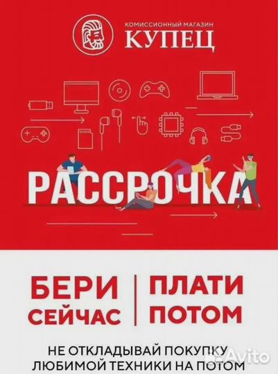 Игровая приставка Sony PlayStation 4 500Гб
