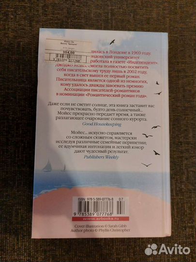 Книга 