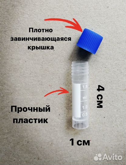 Пенал для гомеопатии на 100 флаконов