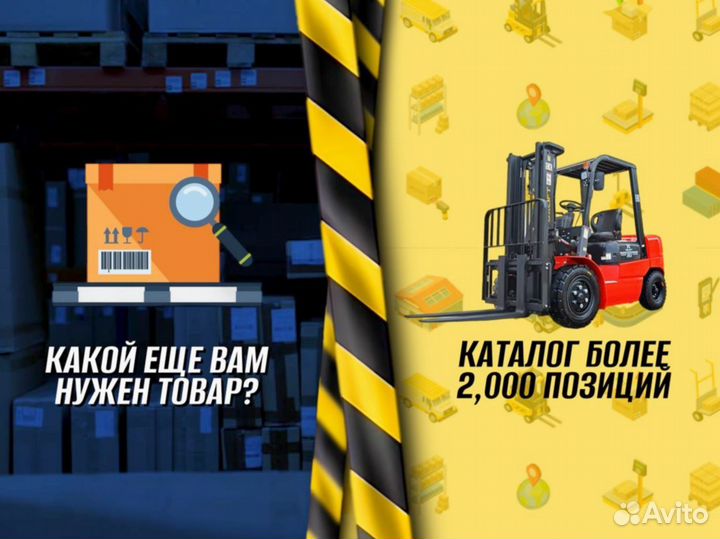 Стеллаж металлический с полками доставка