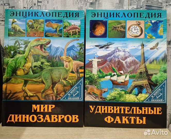 Мир динозавров, Удивительные факты