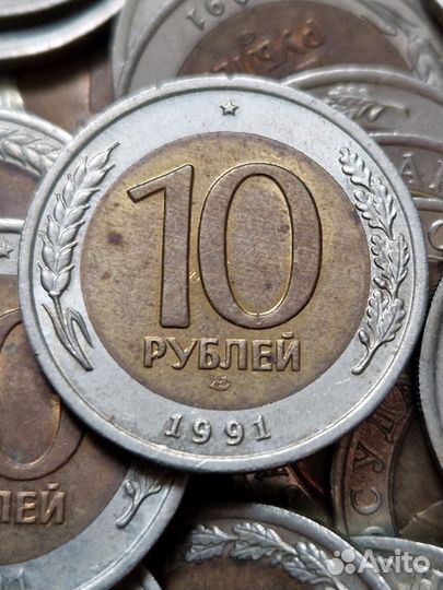 Монеты госбанк СССР