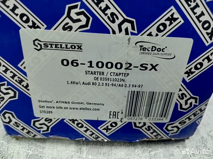 Стартер Audi 80 2.3 91-94 A6 2.3 94-97 1.4Kw