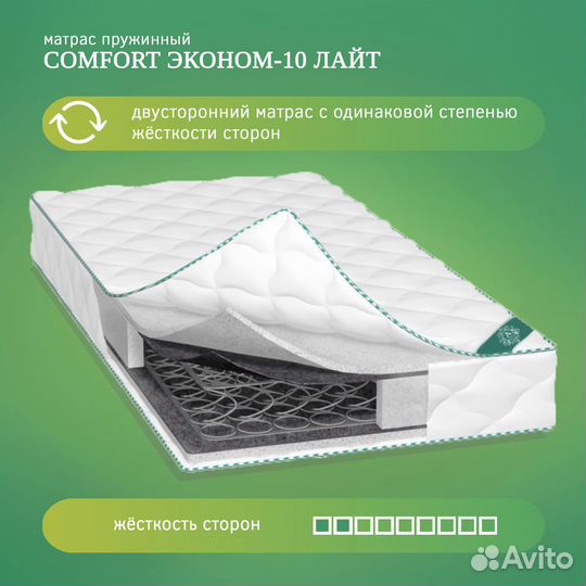 Матрас от производителя