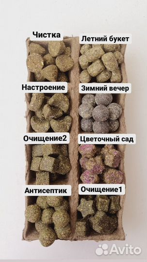 Благовония бездымные