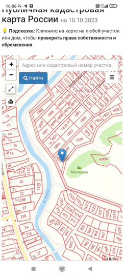 Участок 12 сот. (СНТ, ДНП)