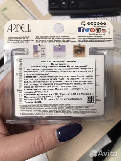 Ресницы пучки