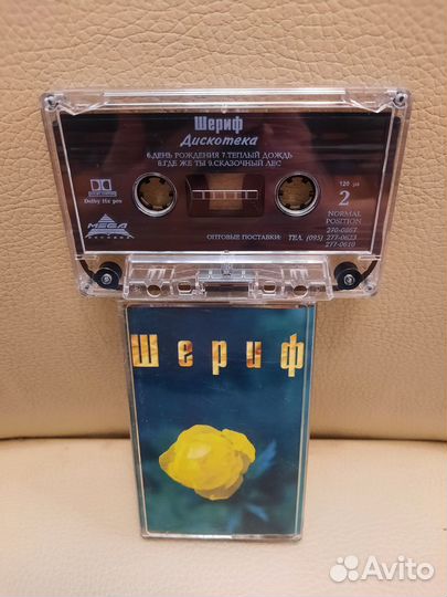 Шериф -Дискотека-мс