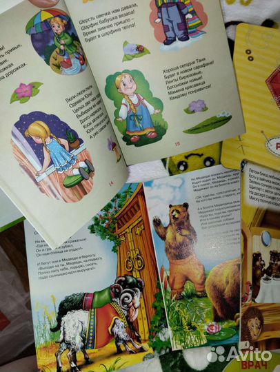 Книжки для малышей современные