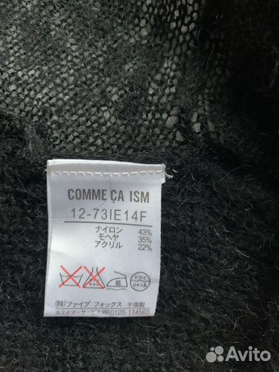 Болеро японского бренда Comme ca ism