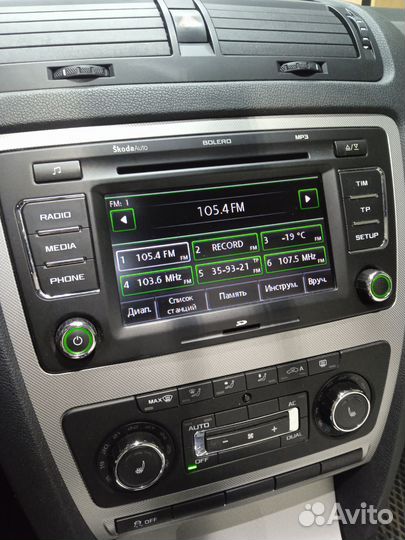 Авто магнитола