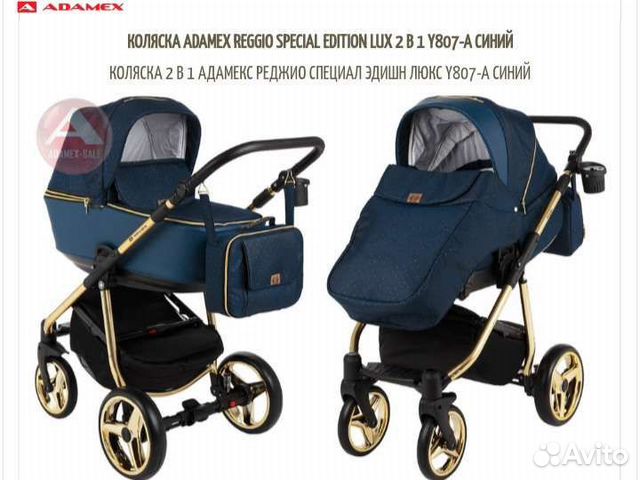 Коляска Adamex reggio special edition lux 2в1