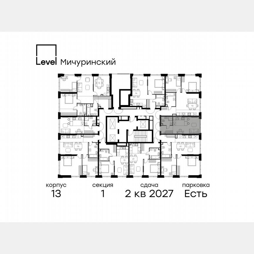 Квартира-студия, 28,3 м², 2/31 эт.