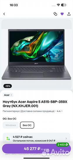 Ноутбук Acer Aspire 5 A515-58P-359X Gray
