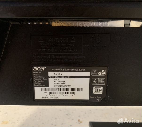 Монитор исппавный