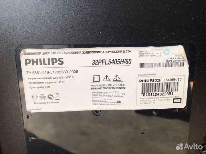 Телевизор Philips