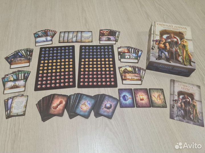Настольная игра 
