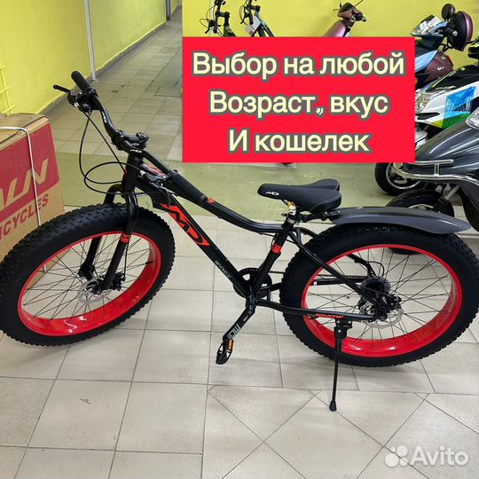 Велосипед женский