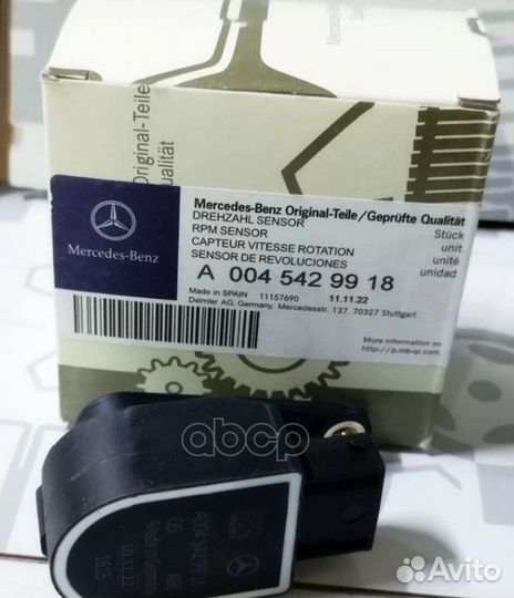 Датчик положения кузова A0045429918 mercedes-benz