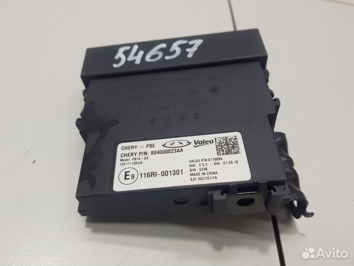 Блок безключевого доступа И запуска двигателя