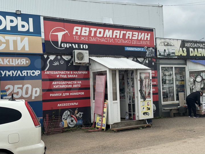 Торговая площадь