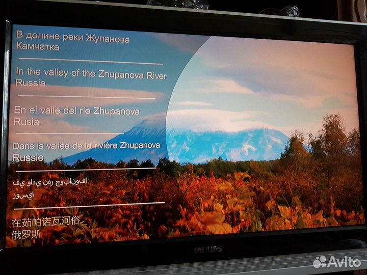Телевизор philips 32 дюйма