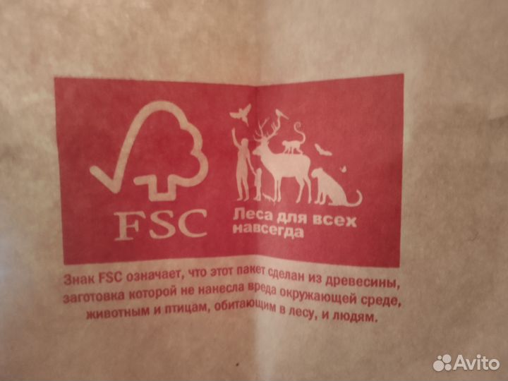 Пакет Макдональдс. Макдоставка Новый