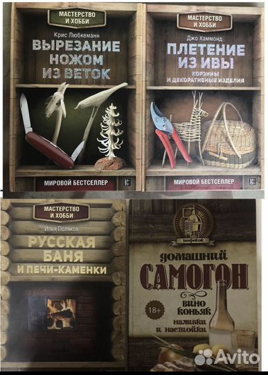 Плетение из ивы