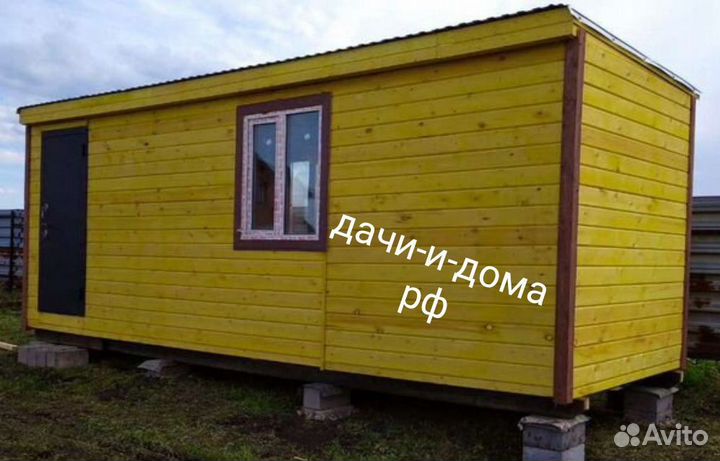 Бытовка 7-м mini домик