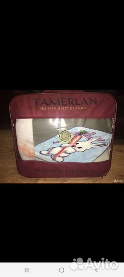 Плед детский новый